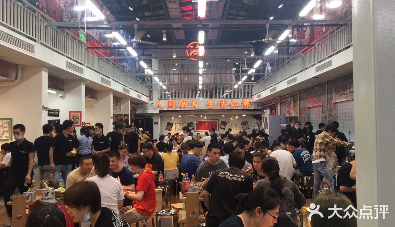 啊哈哈哈，4.8折吃到了，爽歪歪  环境：挺有烟火气