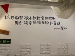 -秀儿家の小确幸融合西餐厅(万达店)
