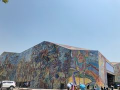 -四川美术学院美术馆