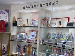 -艾齿口腔医院