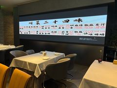 -望京辣宴·古法川菜(望京店)