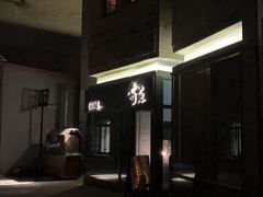 -Catail前苑(前门大街店)