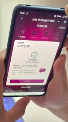 -烟台曙光医疗美容医院