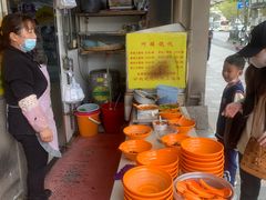 -阿麟馄饨(延长路店)
