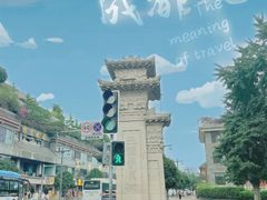 -成都武侯祠博物馆