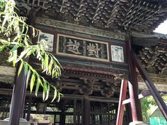 -晋祠公园