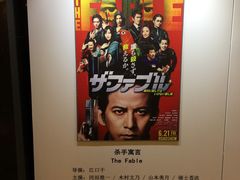 -大光明电影院(南京西路店)