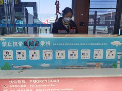 -丽江三义国际机场