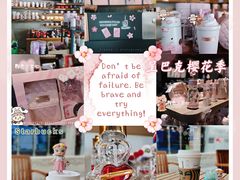 -星巴克(大宁店)