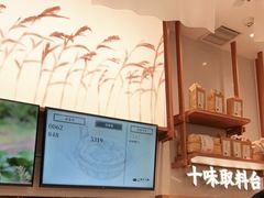 -小满手工粉(杭州滨江龙湖店)