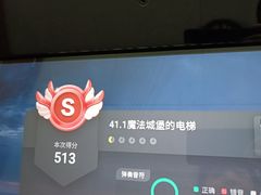 -Mr.先声音乐(东海店)