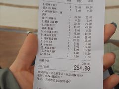 账单-湘间田舍(北仑银泰店)