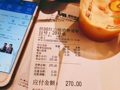 账单-民国红公馆·秦淮八艳(夫子庙店)