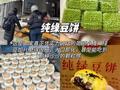 -陈记菜馆·非遗淮扬菜(东关街教场店)