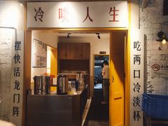 门面-霸王虾·麻辣小龙虾(清水河公园店)