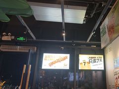 -木屋烧烤(龙岗龙城万科里店)