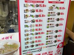 -味然香(起义路店)