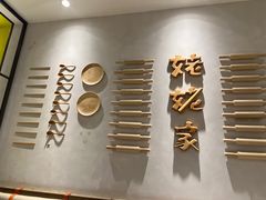 -姥姥家春饼店(交大东路店)