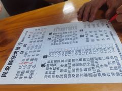 -同来顺烧烤餐厅(哈尔滨道店)