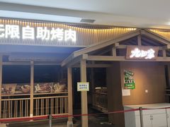 -北京华联购物中心(天通苑店)