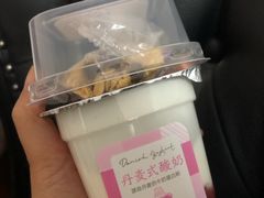 -好利来(新宜白店)