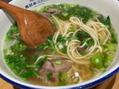 马永记兰州牛肉面-马记永·兰州牛肉面(山姆外高桥店)