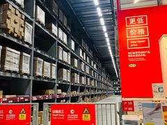 -宜家·瑞典风味餐厅(北京西红门店)