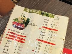-四季喧黔味豆米火锅(万达广场店)