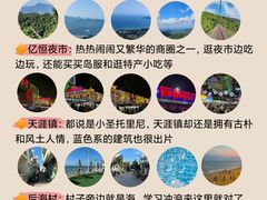 -三亚蜈支洲岛旅游区