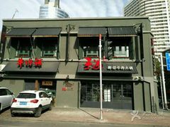 -手选潮汕鲜活牛肉火锅(二七广场店)