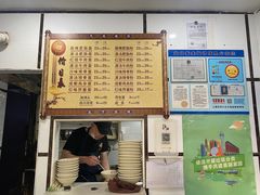 -天府面庄(天平路店)