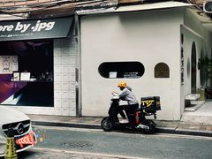 -JPG coffee(广州体育西店)