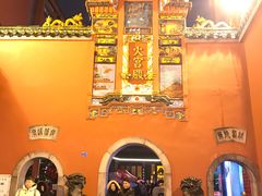 -火宫殿湖南特产超市(坡子街店)
