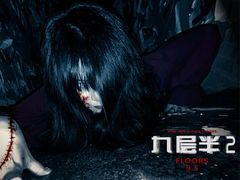 -棂笼·深度沉浸密室(武汉旗舰店)