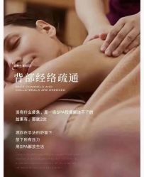 -容萨美业·美容美发