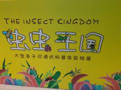 -常州购物中心(天宁区)