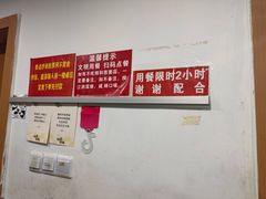 -江西饭店(黄浦区店)