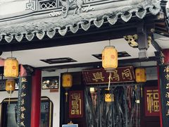 -同得兴 Since·1995 传统苏式面馆(嘉馀坊店)
