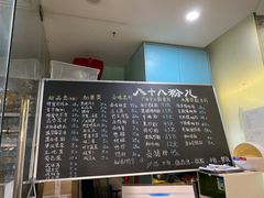 -八十八粉儿(尚都店)