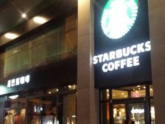 -星巴克臻选(沈阳大悦城店)