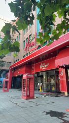 -哈姆雷斯(王府井百货大楼店)