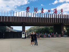 -黄河壶口瀑布风景名胜区-停车场