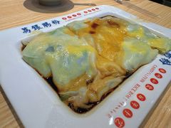 -荔银肠粉·非遗手藝(夫子庙店)