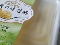 -永辉超市(龙潭寺店)