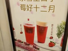 大堂-奈雪的茶(市百一店)