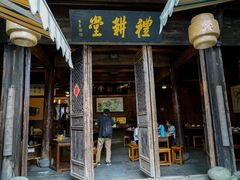 门面-礼耕堂·百年茶人餐厅(梅家坞店)