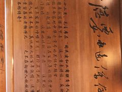 -北京全聚德(天安门店)