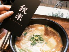-银米·云南传统过桥米线(双廊黑金冠店)