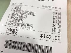 -喜莲咖啡