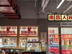 -老闵田螺馆·南昌市井菜·特色小吃(总店)